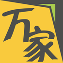 Homes Supermarket APK