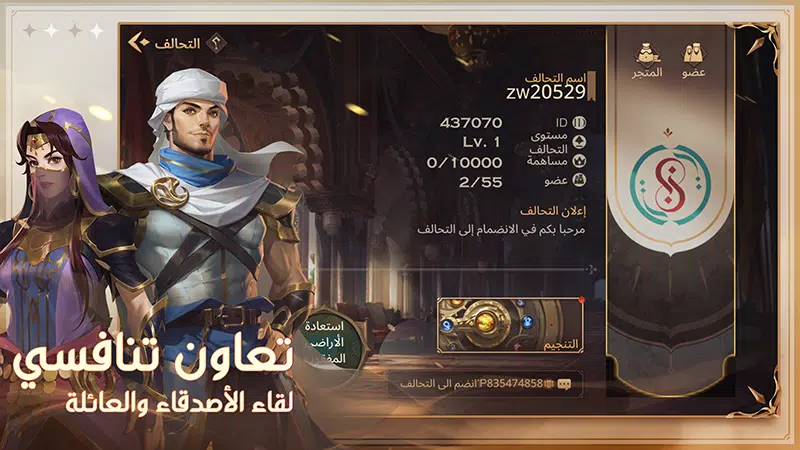 تحميل لعبة اسطورة الصحراء للاندرويد اخر اصدار تحميل لعبة اسطورة الصحراء للاندرويد اخر اصدار