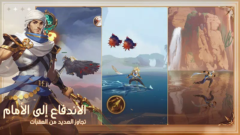 تحميل لعبة اسطورة الصحراء للاندرويد اخر اصدار تحميل لعبة اسطورة الصحراء للاندرويد اخر اصدار