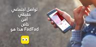 How to Download FadFad on Mobile