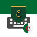 تمام لوحة المفاتيح - الجزائر APK