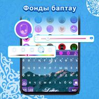 Qazaq Keyboard imagem de tela 3