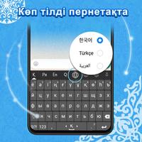 Qazaq Keyboard الملصق