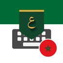 تمام لوحة المفاتيح - المغرب APK