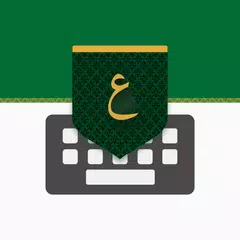تمام لوحة المفاتيح العربية Icon