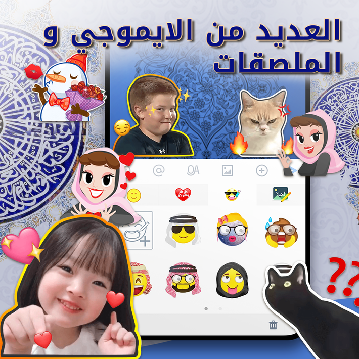 Saudi Arabic Keyboard تمام لوحة المفاتيح العربية screenshot 4