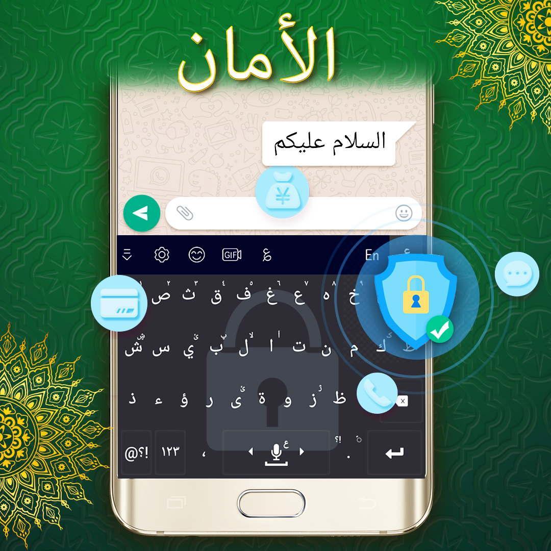 Download Screen Keyboard Arab Sticker - Arabic English Keyboard Complete Arabic Typing for ...
