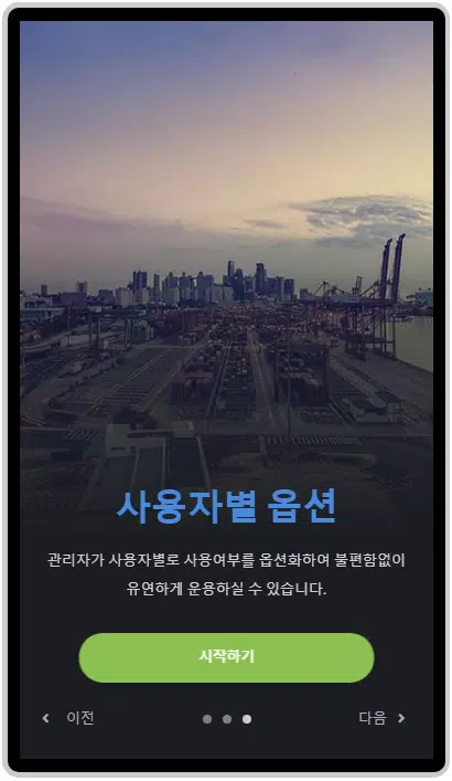 지오유.OTP APK for Android Download 지오유.Otp Apk For Android Download
