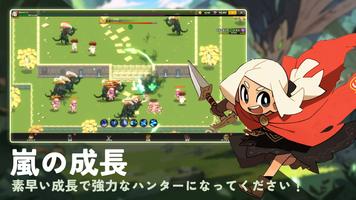 ピクセルハンター育成：放置型RPG スクリーンショット 1