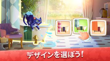 Puzzle Villa スクリーンショット 1