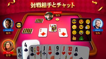 Spades/カードゲームオンライン ポスター