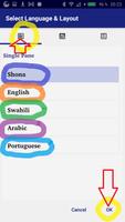 Shona 截图 2