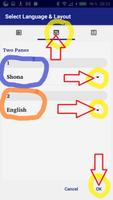 Shona 截图 3