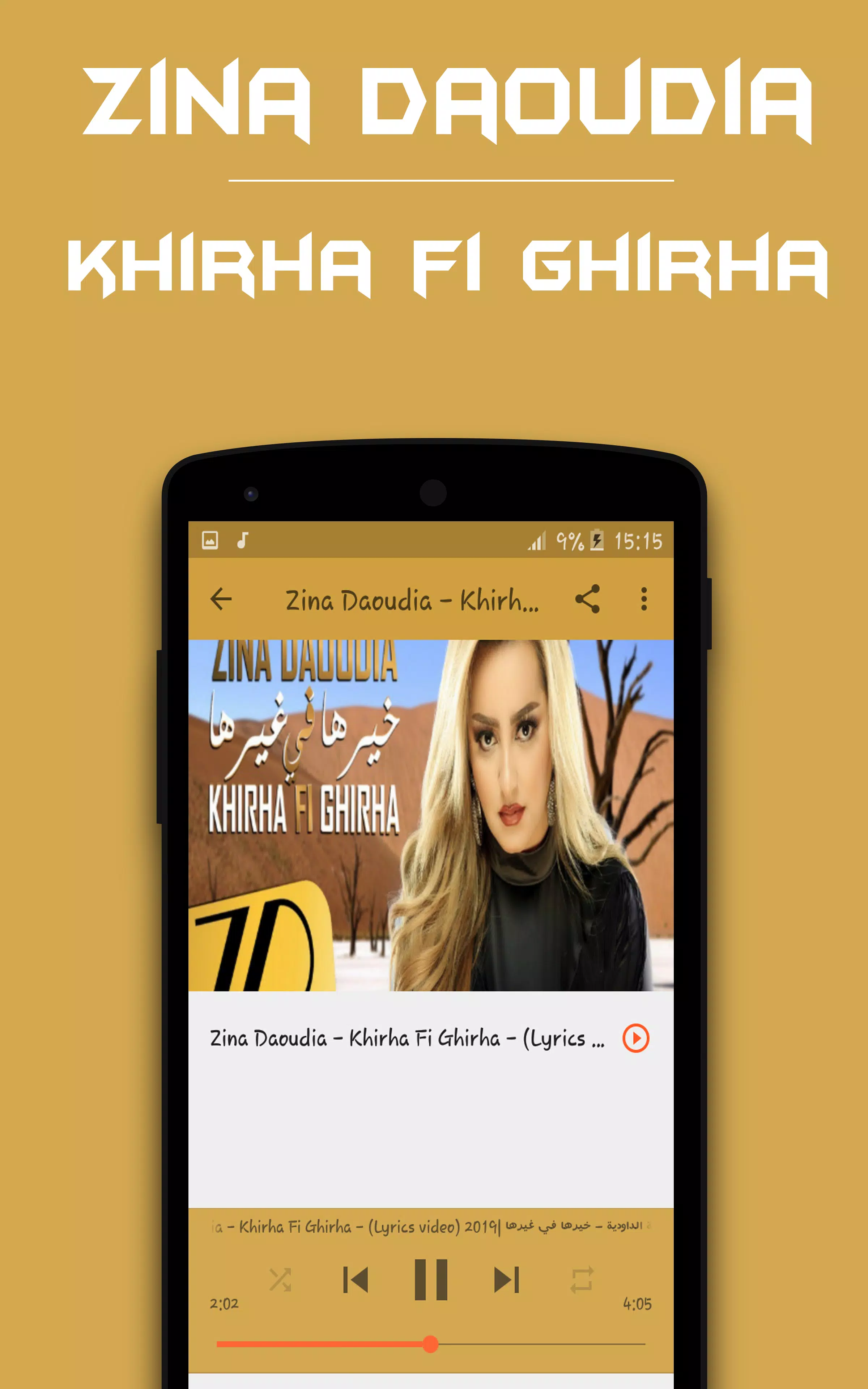 Zina Daoudia 2019 - زينة داودية APK for Android Download