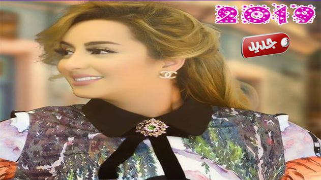دودية 2019