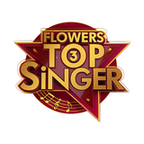 Top Singer : Flowers Tv
