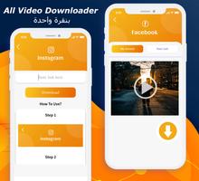 Video Downloader & Video Saver captura de pantalla 1