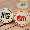 Xiangqi V+ APK