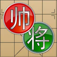 Chinese Chess V+ Xiangqi game APK download