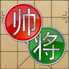 Xiangqi V+ icône