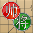 ”Chinese Chess V+ Xiangqi game