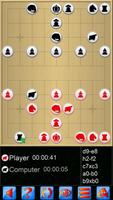 Chinese Chess V+ ポスター