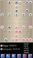 Chinesisches Schach V+ Plakat