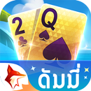 ดัมมี่ Dummy ZingPlay Pro APK