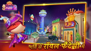 Teen Patti 3D ZingPlay - Elite Poster