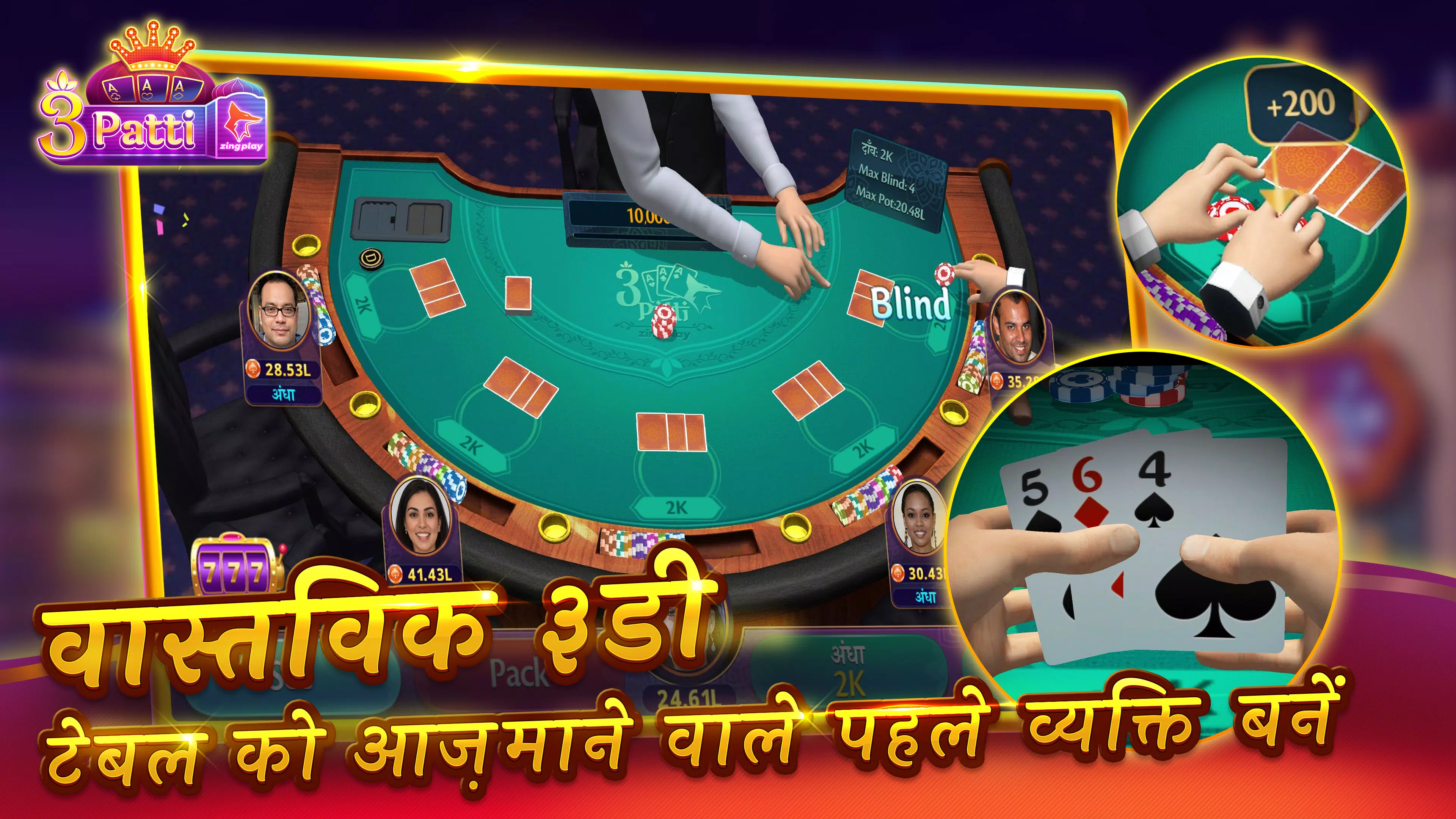 Teen Patti 3D ZingPlay - Elite