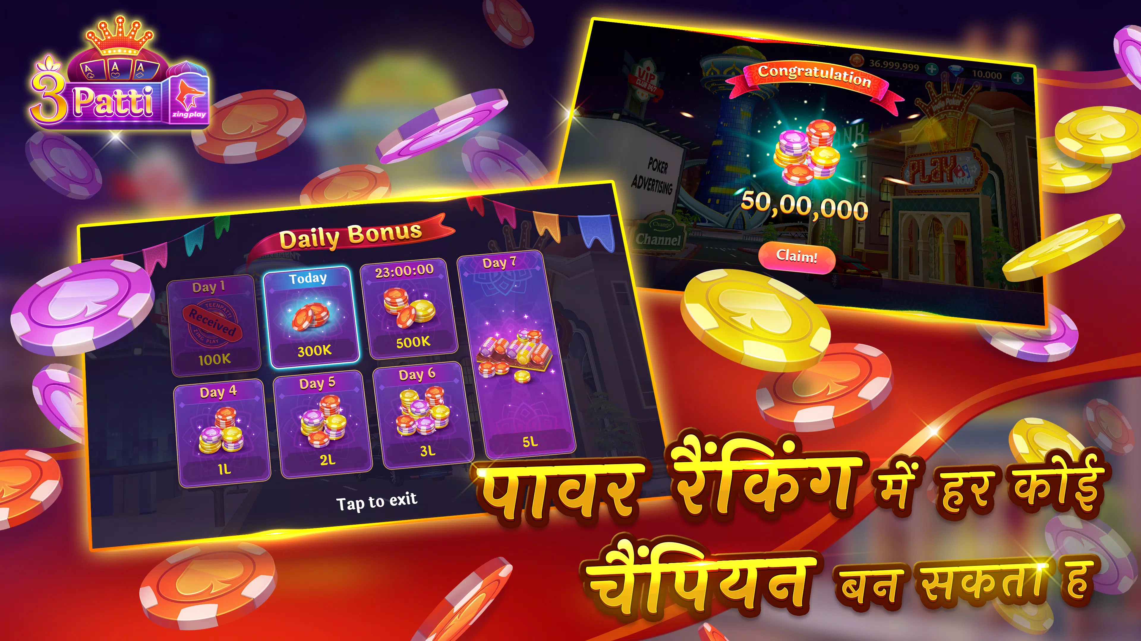 Teen Patti 3D ZingPlay - Elite