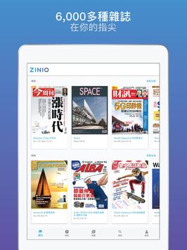 ZINIO 海报