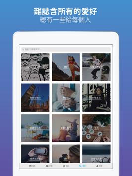 ZINIO 截图 2