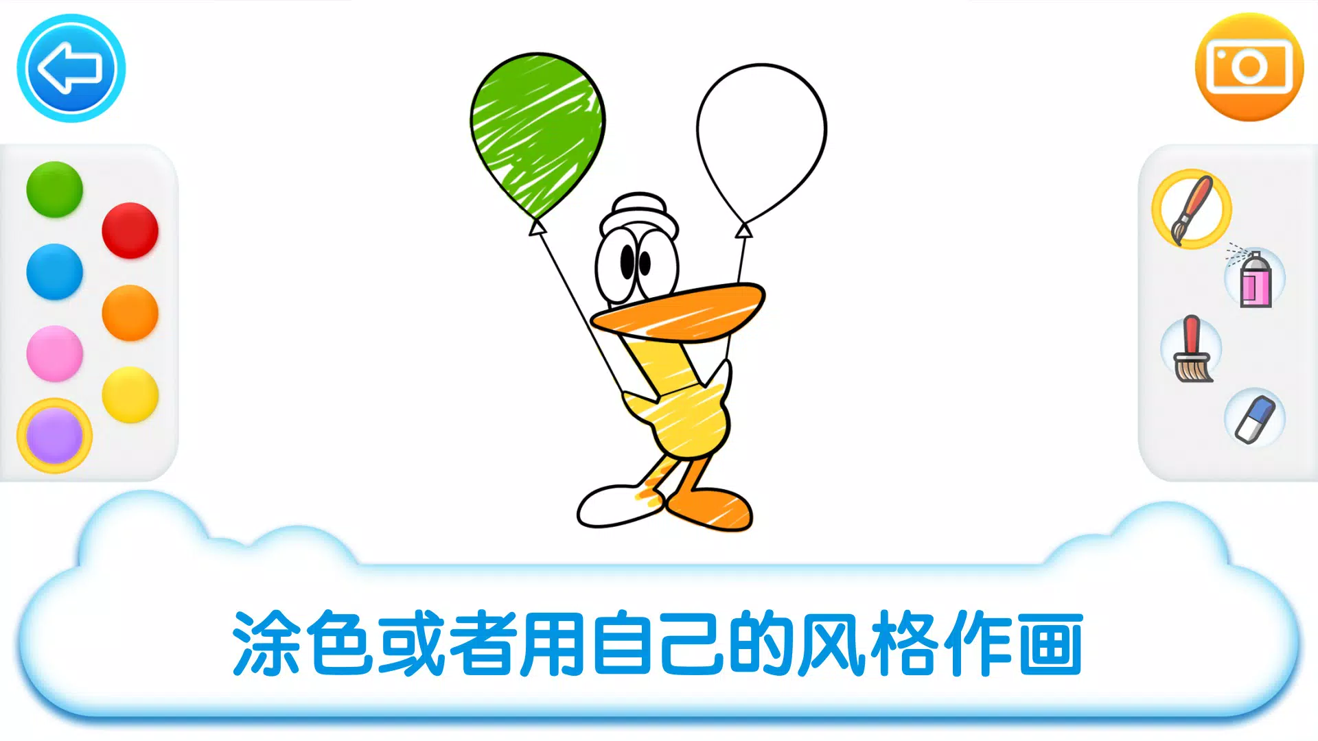 “小P优优戳气球”:儿童气球游戏