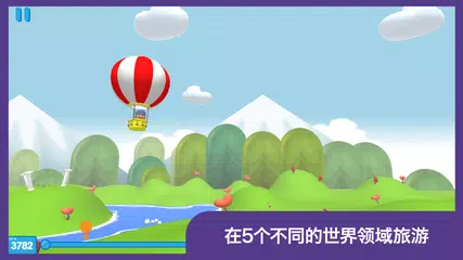 了解优优与减去 APK 下載