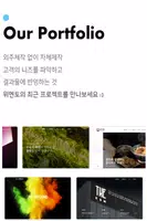 위멘토 반응형홈페이지 제작 l 쇼핑몰제작 l 어플제작 bài đăng