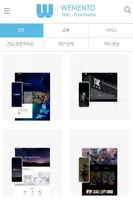 위멘토 반응형홈페이지 제작 l 쇼핑몰제작 l 어플제작 ảnh chụp màn hình 2