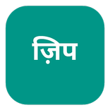 Zipepe: Deals & Offers