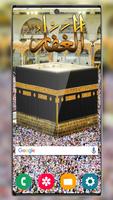 Kaaba Live Wallpaper Mecca bgs 스크린샷 2