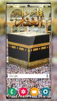 Kaaba Live Wallpaper Mecca bgs capture d'écran 2