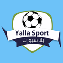 Yalah Sport-APK