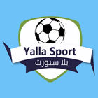 Yalah Sport icône