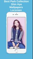 Park Shin Hye Wallpapers and Lockscreen Ekran Görüntüsü 2