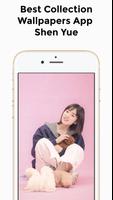 Shen Yue Walllpapers Lockscreen screenshot 2