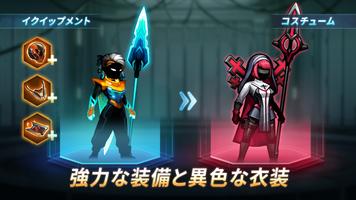 Cyber Stickman: Offline Game スクリーンショット 2