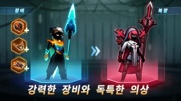 Cyber Stickman: Offline Game 스크린샷 2