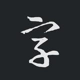 Calligraphy collection APK