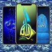 Allah Calligraphy Wallpaper アイコン