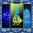 Allah Calligraphy Wallpaper APK