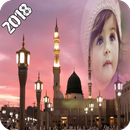 Mecca Photo Frames APK